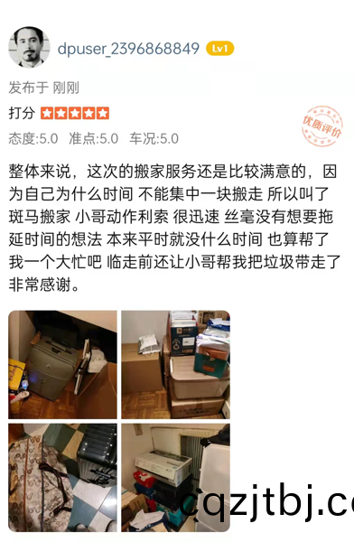 微(wei)信截(jie)圖_20220524101452.png